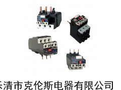低压LR2-D23热继电器_供应产品_乐清市克伦斯电器